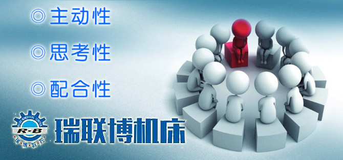 企業管理三原則