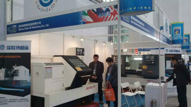 德州數控車床企業參加展會