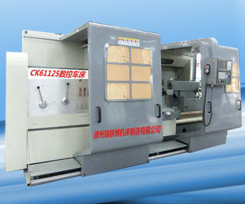 CK61100/CK61125重型數控車床