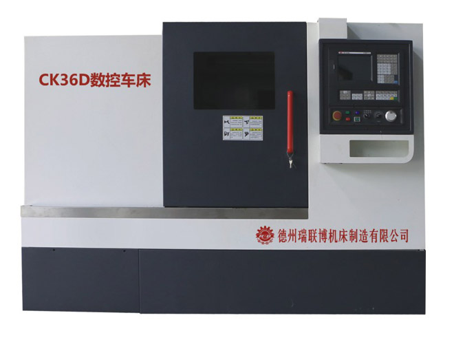 CK36D數控車床