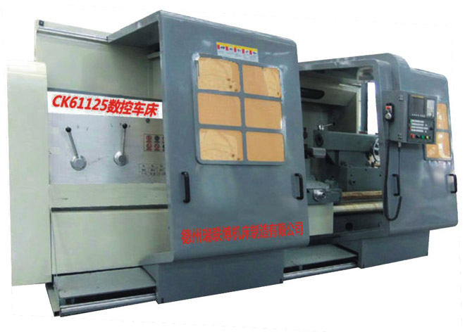 CK61100/CK61125重型數控車床